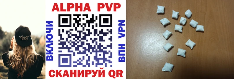 Альфа ПВП крисы CK  Юрьевец 