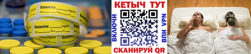 OMG рабочий сайт Юрьевец КЕТАМИН ketamine
