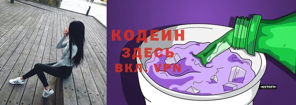 трава Баксан