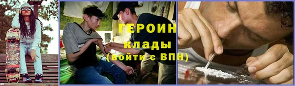 трава Баксан