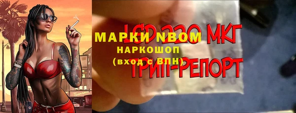 ALPHA-PVP Балахна
