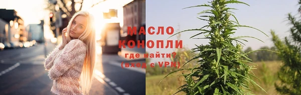дистиллят марихуана Балабаново