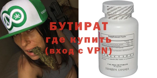 трава Баксан