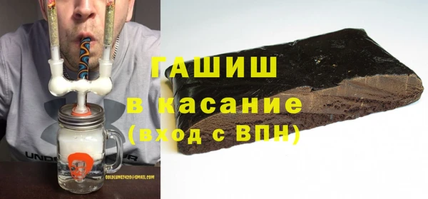 дистиллят марихуана Балабаново