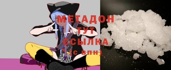 ALPHA-PVP Балахна