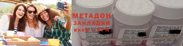 ALPHA-PVP Балахна