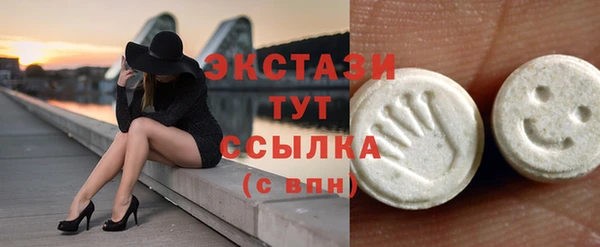 трава Баксан