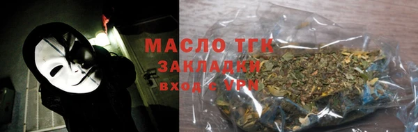 дистиллят марихуана Балабаново