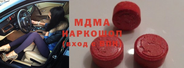 дистиллят марихуана Балабаново