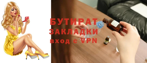 трава Баксан