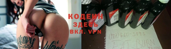 трава Баксан