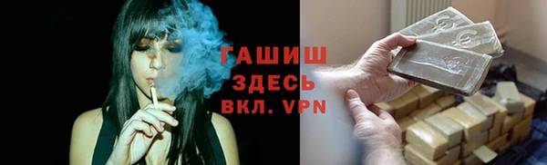 дистиллят марихуана Балабаново