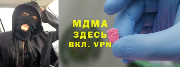 ALPHA-PVP Балахна