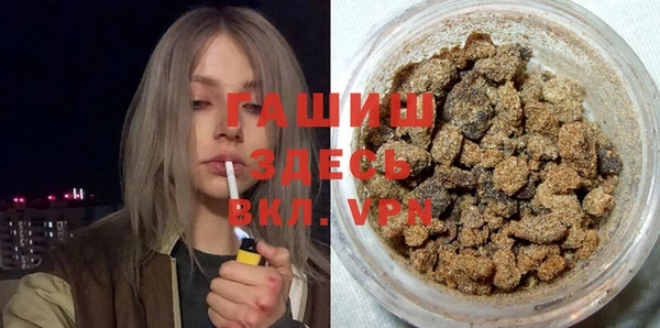 дистиллят марихуана Балабаново