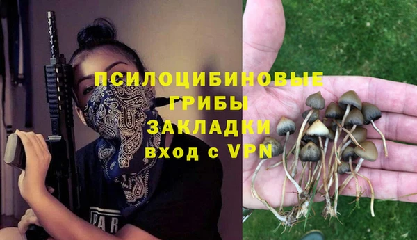 ALPHA-PVP Балахна