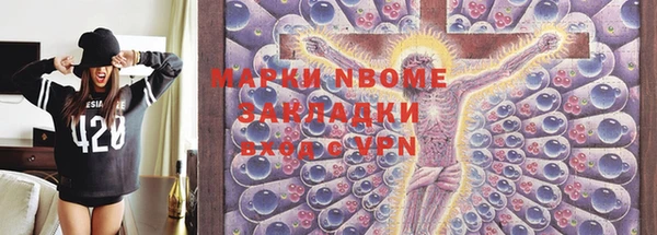 дистиллят марихуана Балабаново