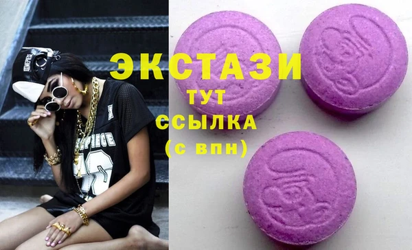 трава Баксан