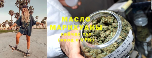 дистиллят марихуана Балабаново