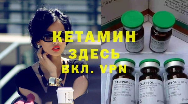 дистиллят марихуана Балабаново