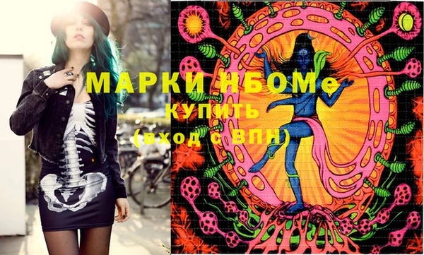 дистиллят марихуана Балабаново