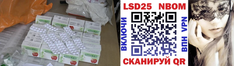ЛСД экстази кислота  Юрьевец 