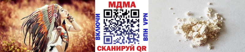 MDMA crystal  закладки  Юрьевец 