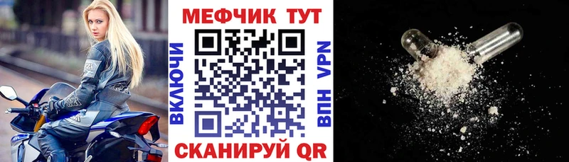 Мефедрон мяу мяу  Юрьевец 