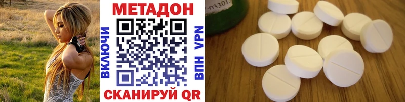магазин продажи   Юрьевец  МЕТАДОН VHQ 