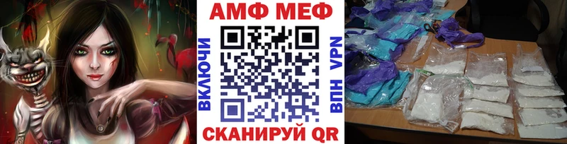 купить наркоту  KRAKEN зеркало  Метамфетамин винт  Юрьевец 