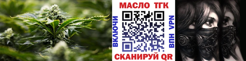 дарнет шоп Юрьевец Дистиллят ТГК вейп с тгк