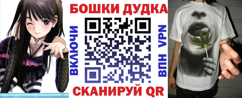 Бошки марихуана MAZAR  Юрьевец 